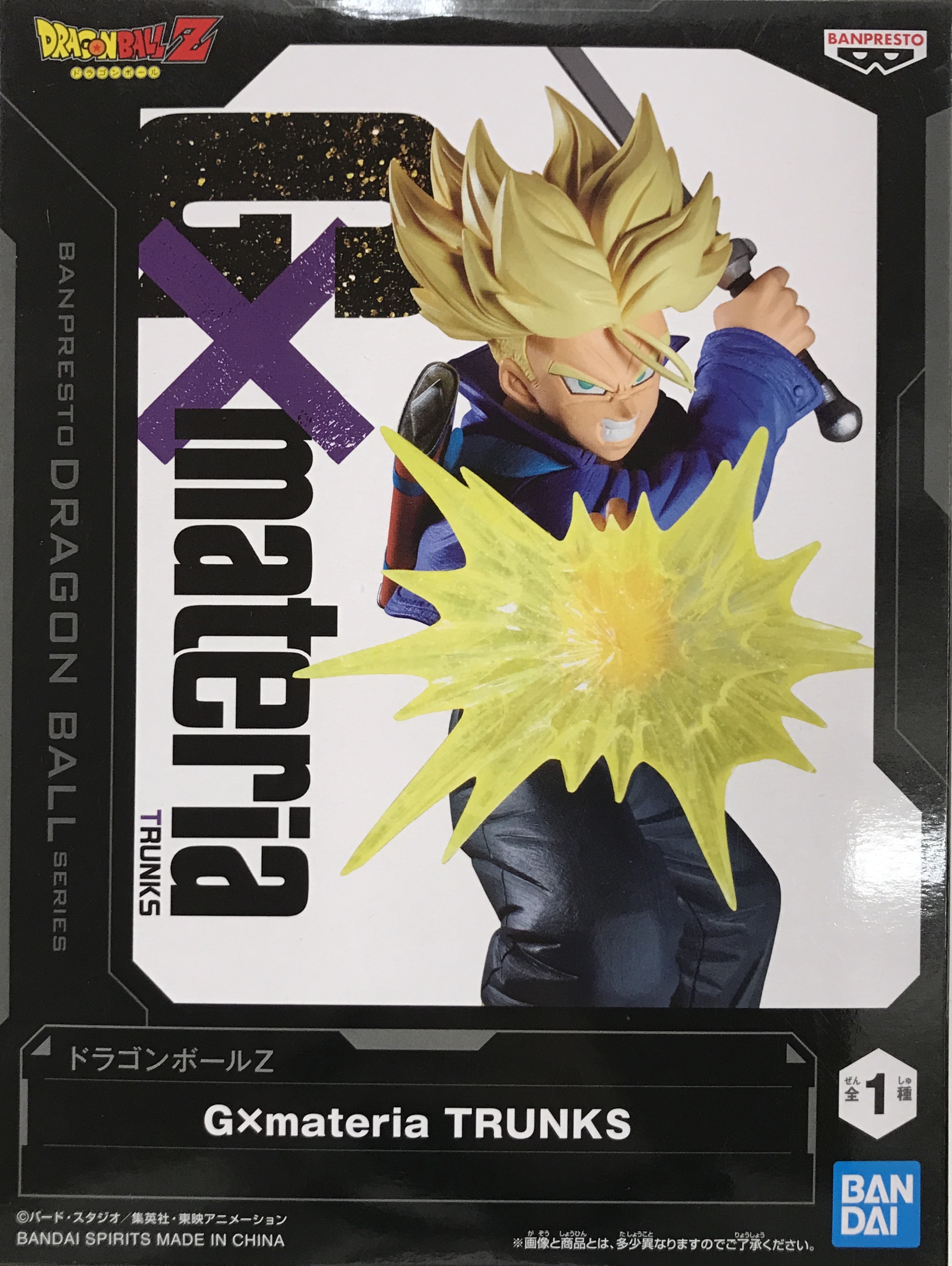 【未開封】ドラゴンボールZ G×materia TRUNKS(トランクス)