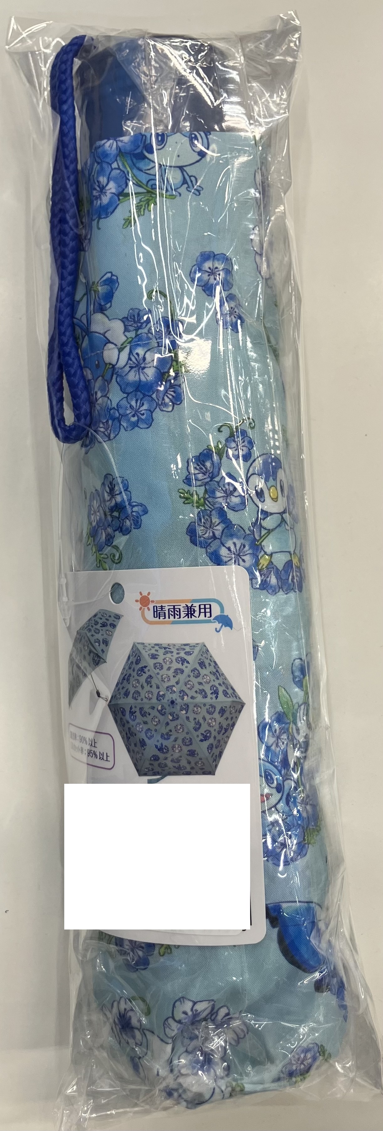 ポケットモンスター 折りたたみ傘 Baby Blue Eyes