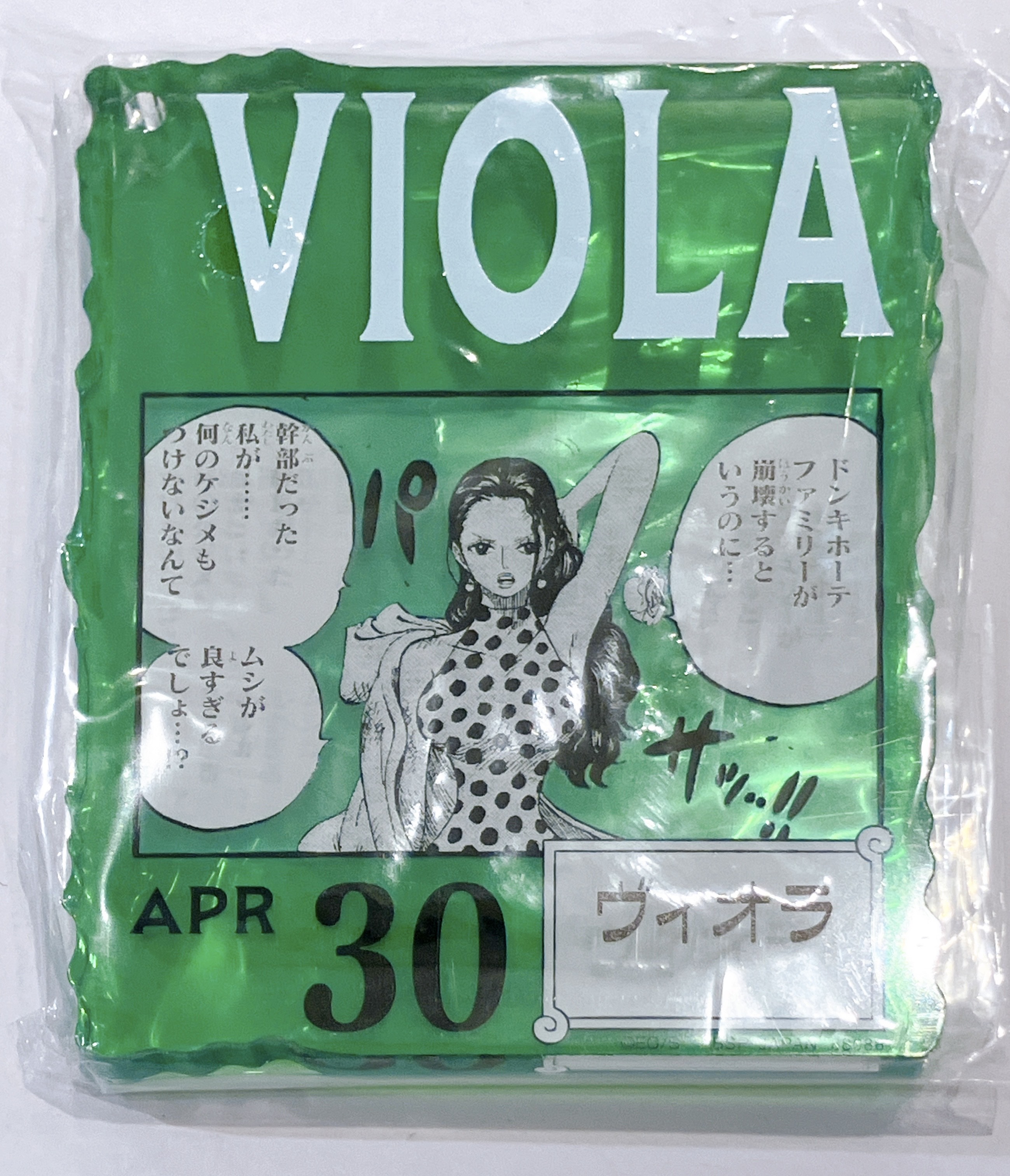 【未開封】ONE PIECE BASE SHOP くじ 366DAYS OF BIRTHDAYS アクリルブロックチャーム賞 366DAYS OF BIRTHDAYS 誕生月4月～6月 芽 Colors BOX ヴィオラ(ヴァイオレット)