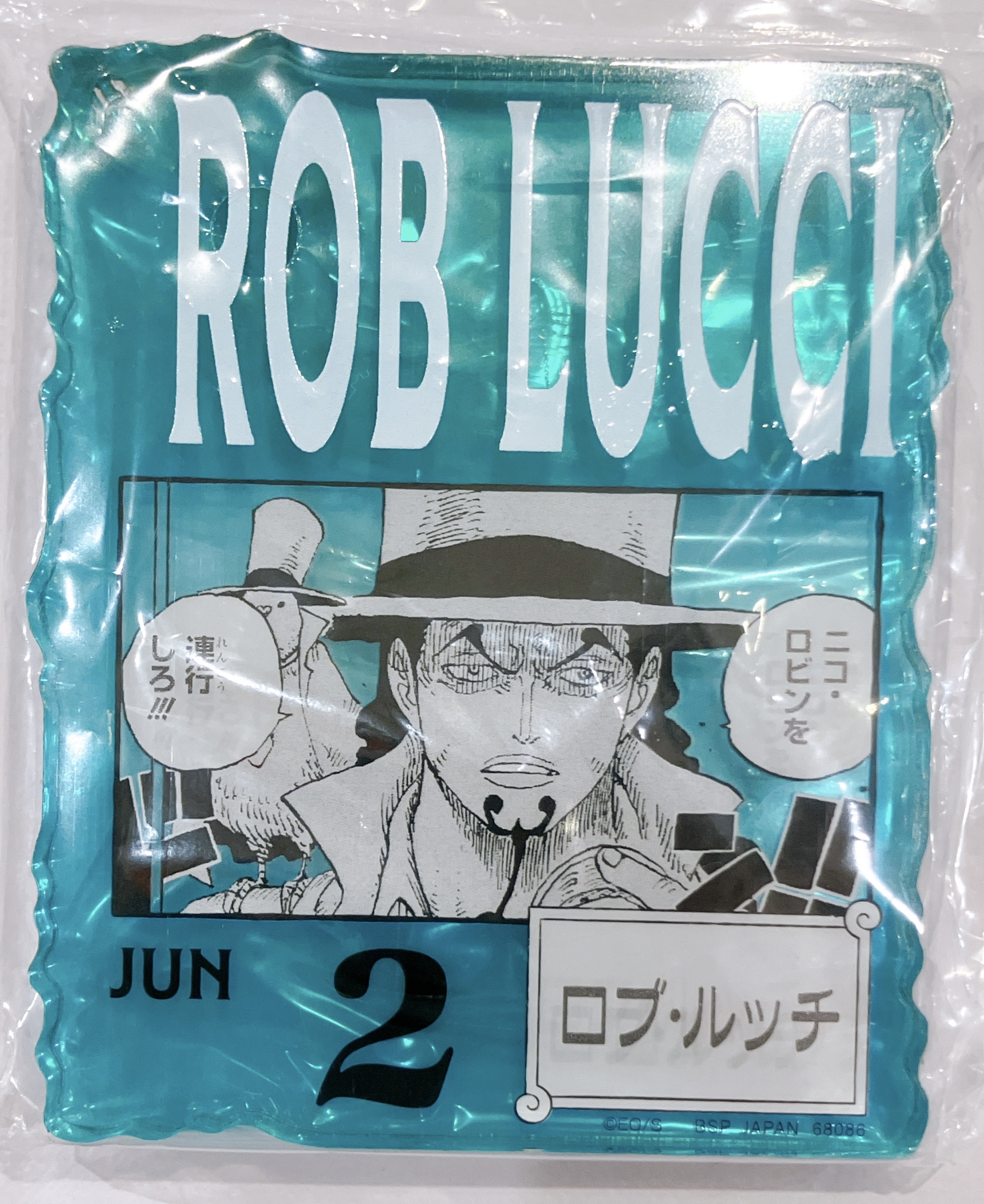 【未開封】ONE PIECE BASE SHOP くじ 366DAYS OF BIRTHDAYS アクリルブロックチャーム賞 366DAYS OF BIRTHDAYS 誕生月4月～6月 芽 Colors BOX ロブ・ルッチ