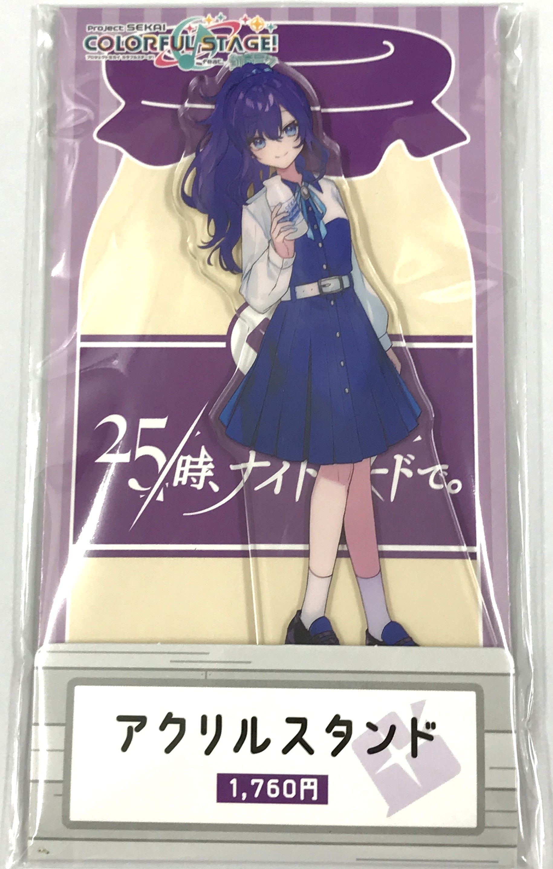 【未開封】プロジェクトセカイ カラフルステージ! アクリルスタンド 朝比奈まふゆ