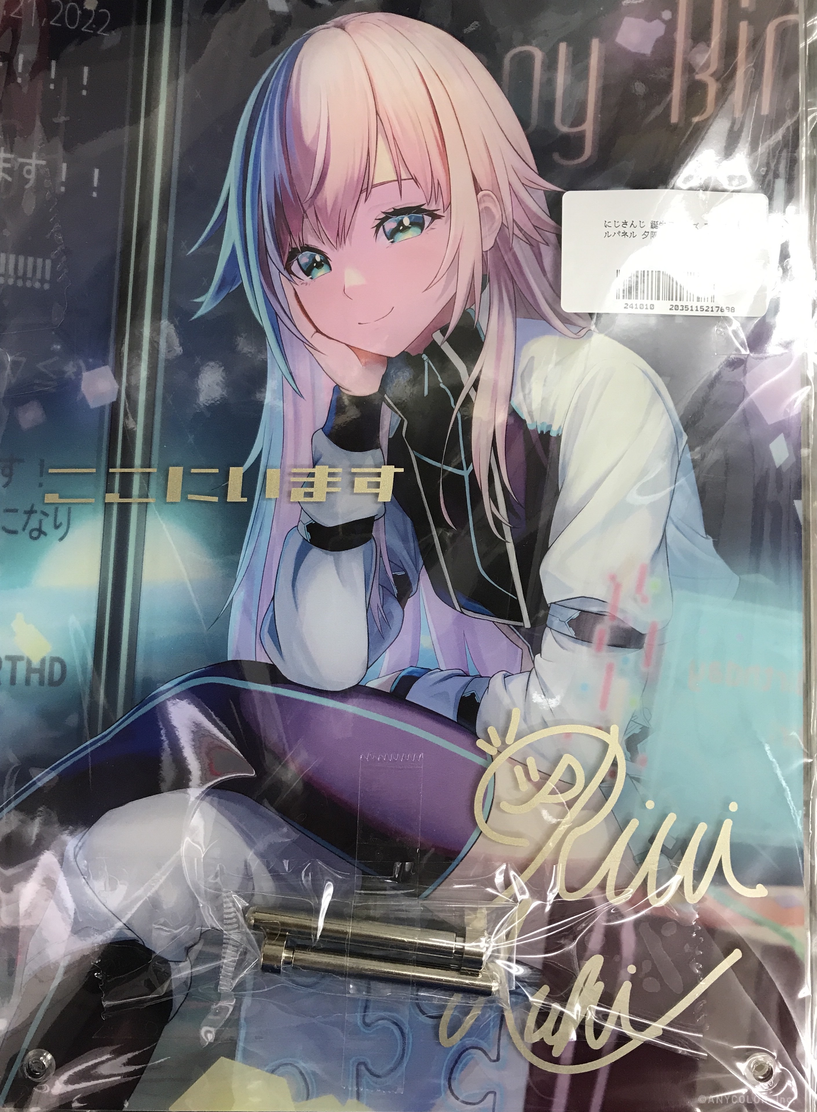 にじさんじ 誕生日グッズ アクリルパネル 夕陽リリ