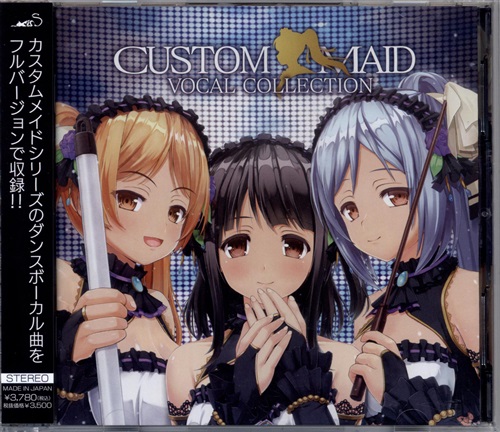 カスタムメイド3D2 CUSTOMMAID VOCAL COLLECTION  ＜ブラックワゴンSALE＞