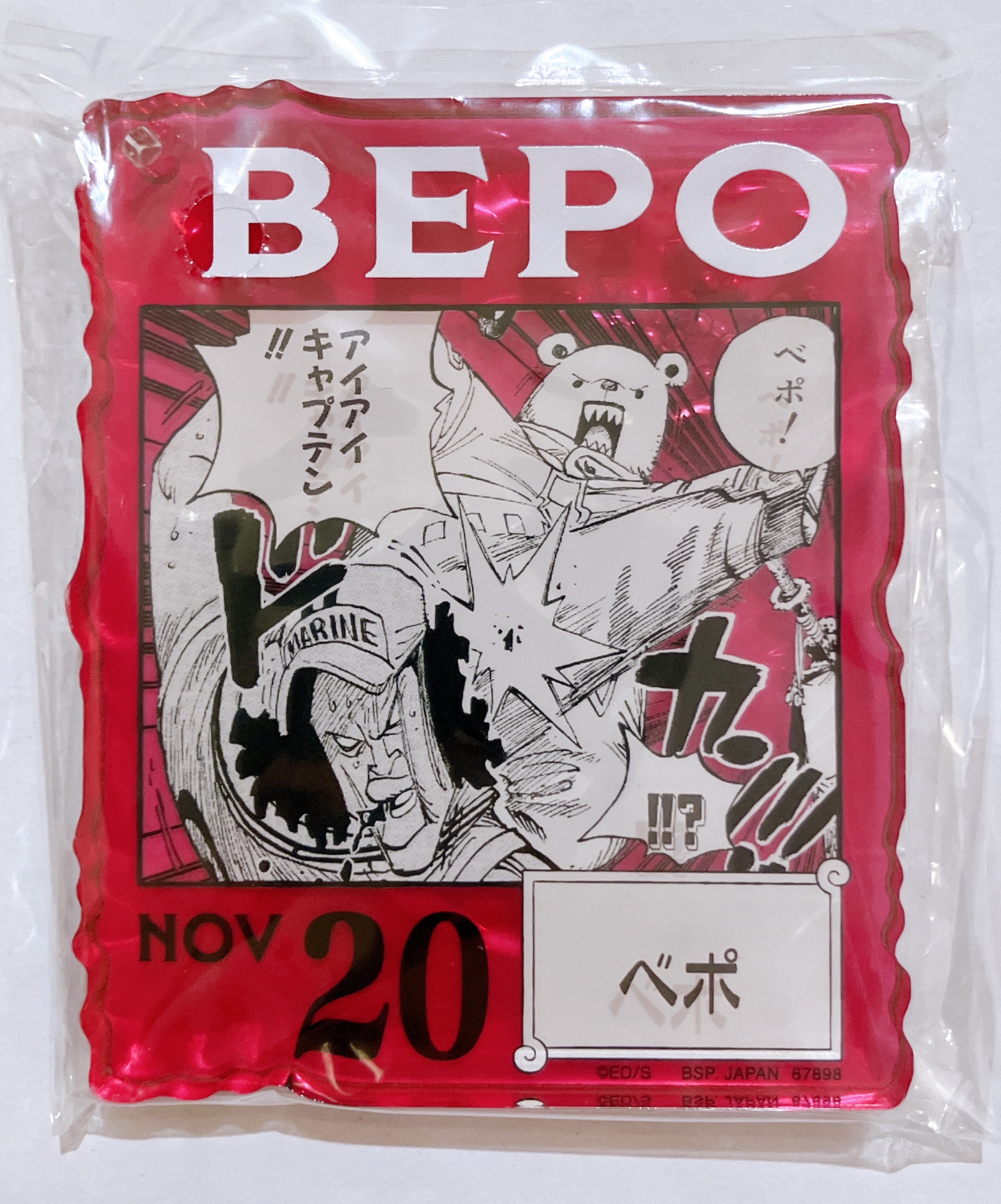 ONE PIECE BASE SHOP くじ 366DAYS OF BIRTHDAYS アクリルブロックチャーム賞 366DAYS OF BIRTHDAYS 誕生月10月～12月 昏 Colors BOX ベポ