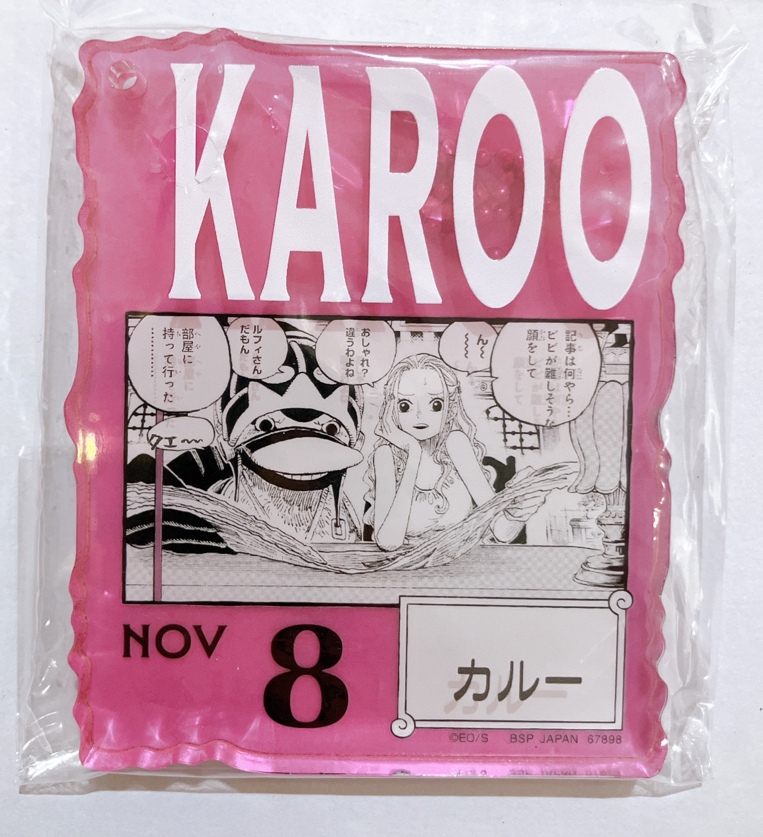 ONE PIECE BASE SHOP くじ 366DAYS OF BIRTHDAYS アクリルブロックチャーム賞 366DAYS OF BIRTHDAYS 誕生月10月～12月 昏 Colors BOX カルー