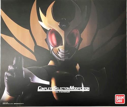 COMPLETE SELECTION MODIFICATION 仮面ライダーアギト オルタリング 【プレミアムバンダイ/東映ヒーローネット限定】