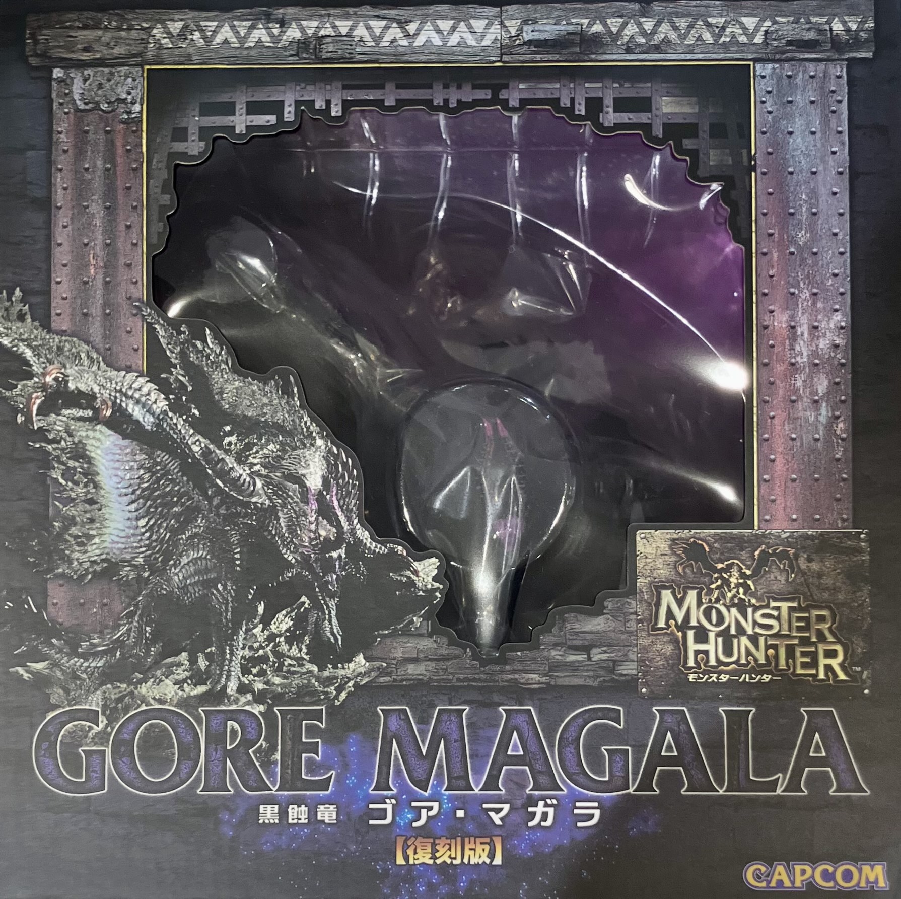 【未開封】カプコンフィギュアビルダー クリエイターズモデル モンスターハンター 黒蝕竜 ゴア・マガラ 復刻版 (再販) 【フィギュア】[CAPCOM]