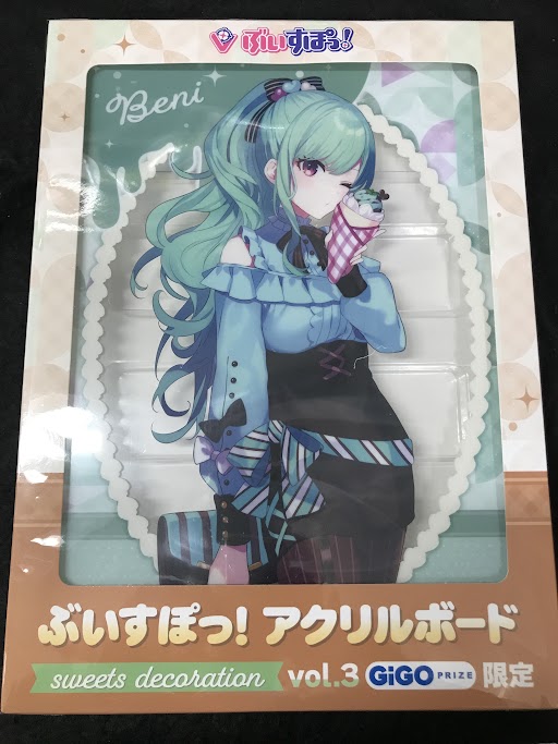 【未開封】ぶいすぽっ! ビックアクリルボード ～sweets decoration～ vol.3 八雲べに