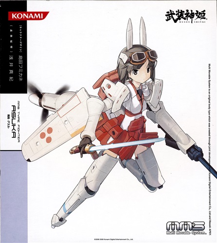 武装神姫 飛鳥 【フィギュア】[KONAMI]