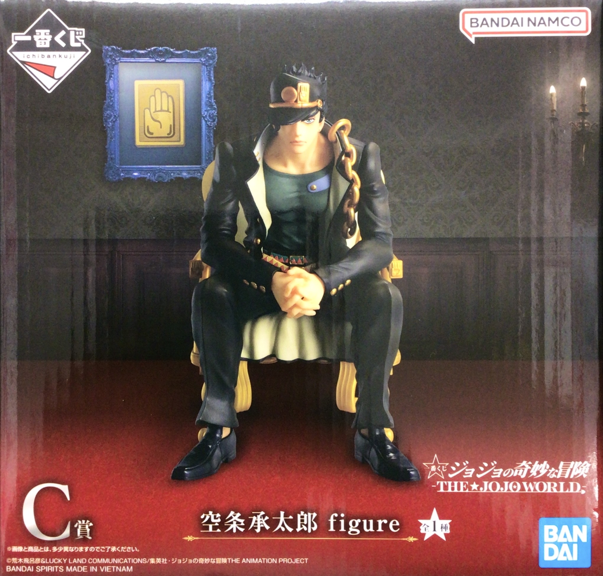 【未開封】一番くじ ジョジョの奇妙な冒険 -THE★JOJO WORLD- C賞 空条承太郎 figure