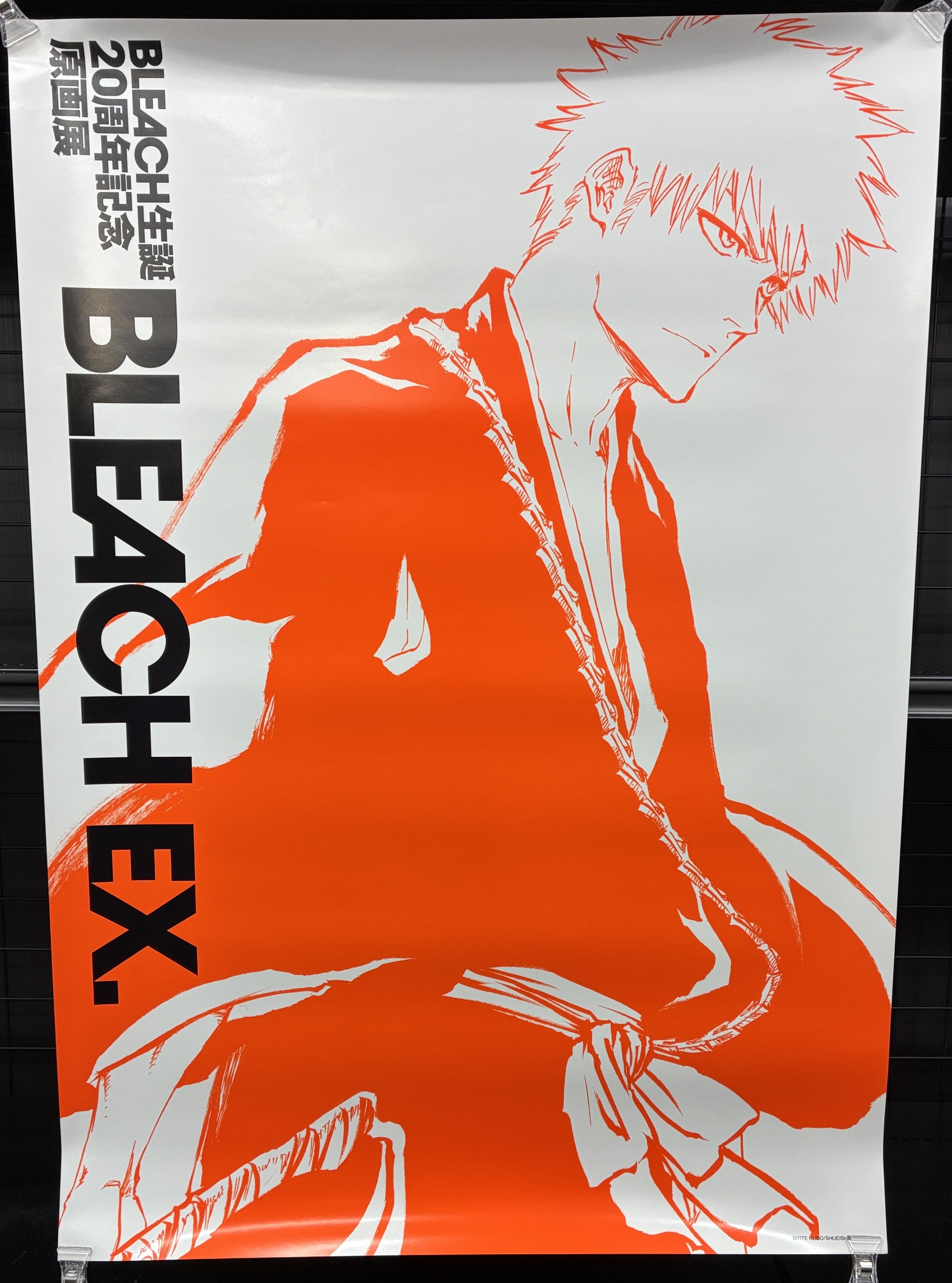 BLEACH EX. オリジナルB2ポスター 原画展描き下ろしイラスト 黒崎一護