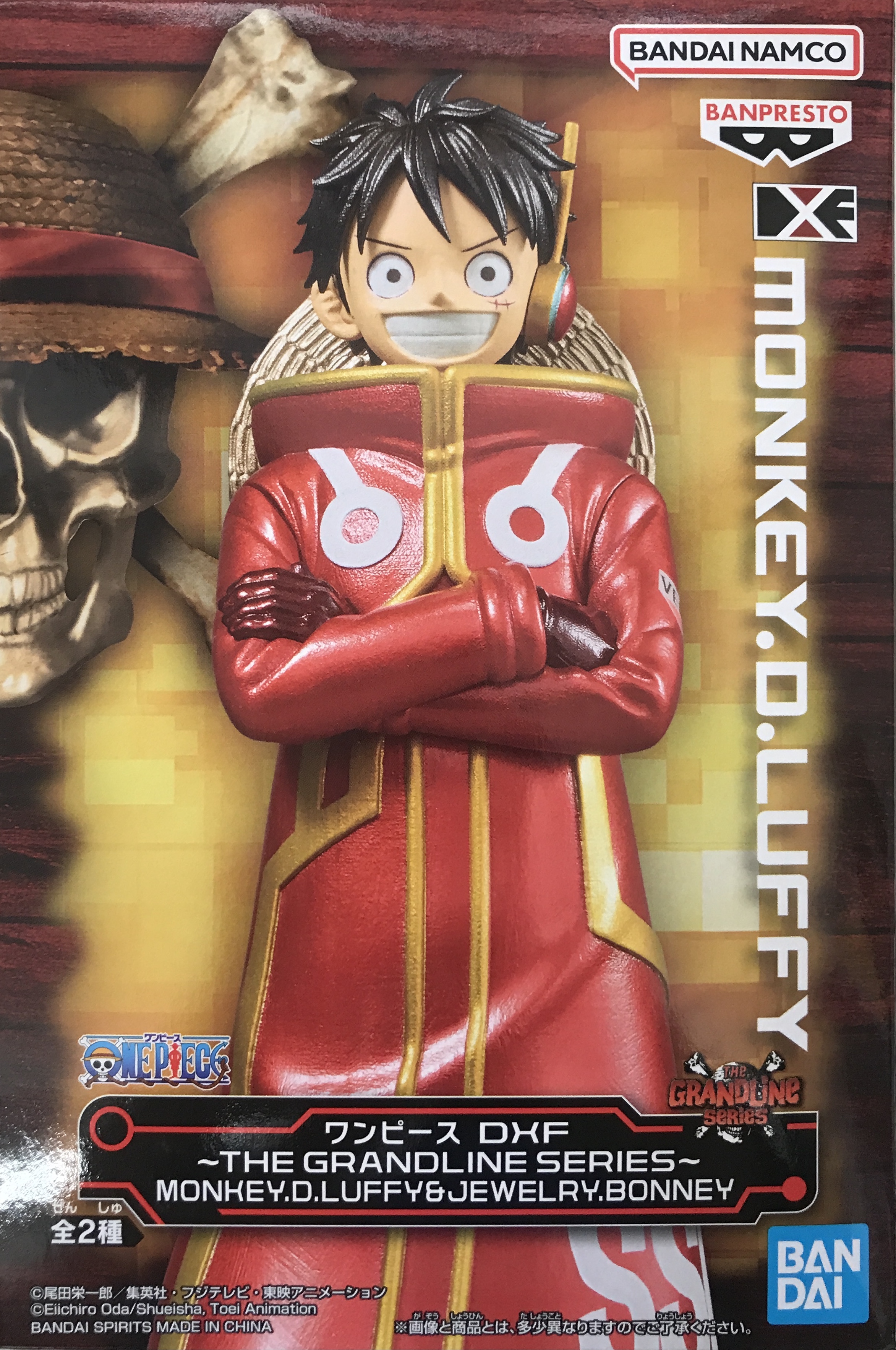 ONE PIECE DXF～THE GRANDLINE SERIES～MONKEY.D.LUFFY&JEWELRY.BONNEY MONKEY.D.LUFFY(モンキー・D・ルフィ)