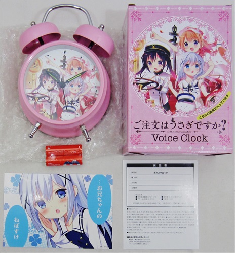 ご注文はうさぎですか? ～Rabbit House Tea Party 2014～ お兄ちゃんのねぼすけ目覚まし時計(Voice Clock) ラビットハウスVer.