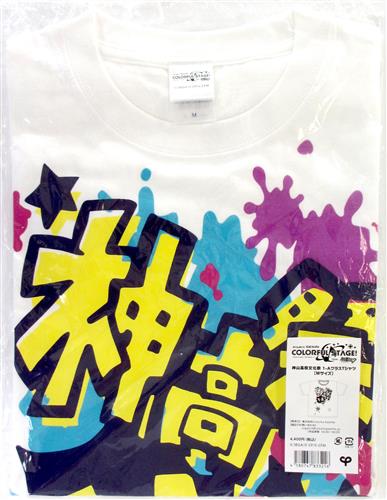 【未開封】プロジェクトセカイ カラフルステージ 神山高校文化祭 1-AクラスTシャツ (Mサイズ)