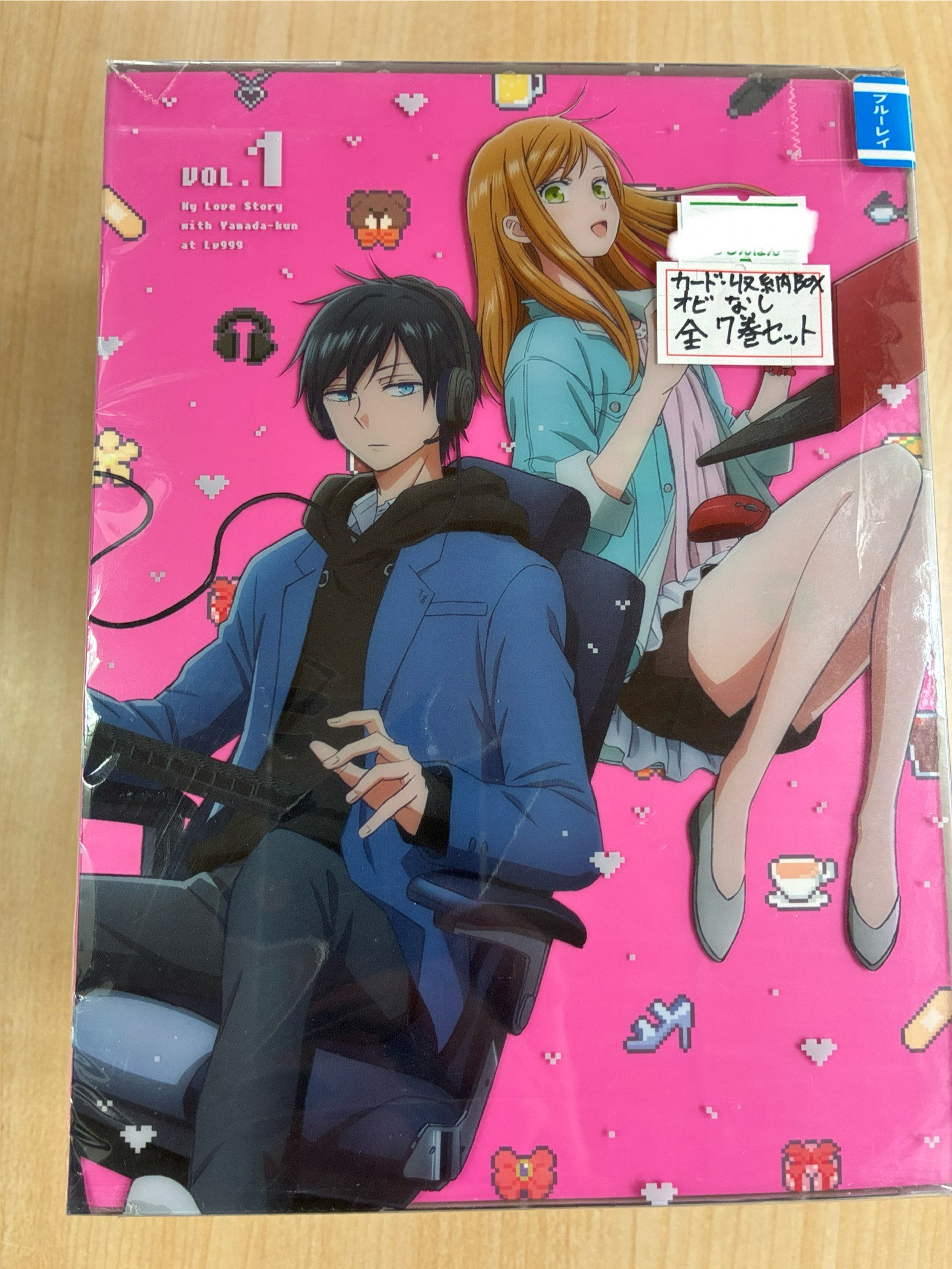 山田くんとLv999の恋をする 完全生産限定版 全7巻セット 【ブルーレイ】
