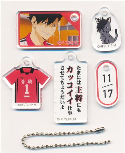 ハイキュー!! トレーディングアクスタチャーム vol.2 黒尾鉄朗