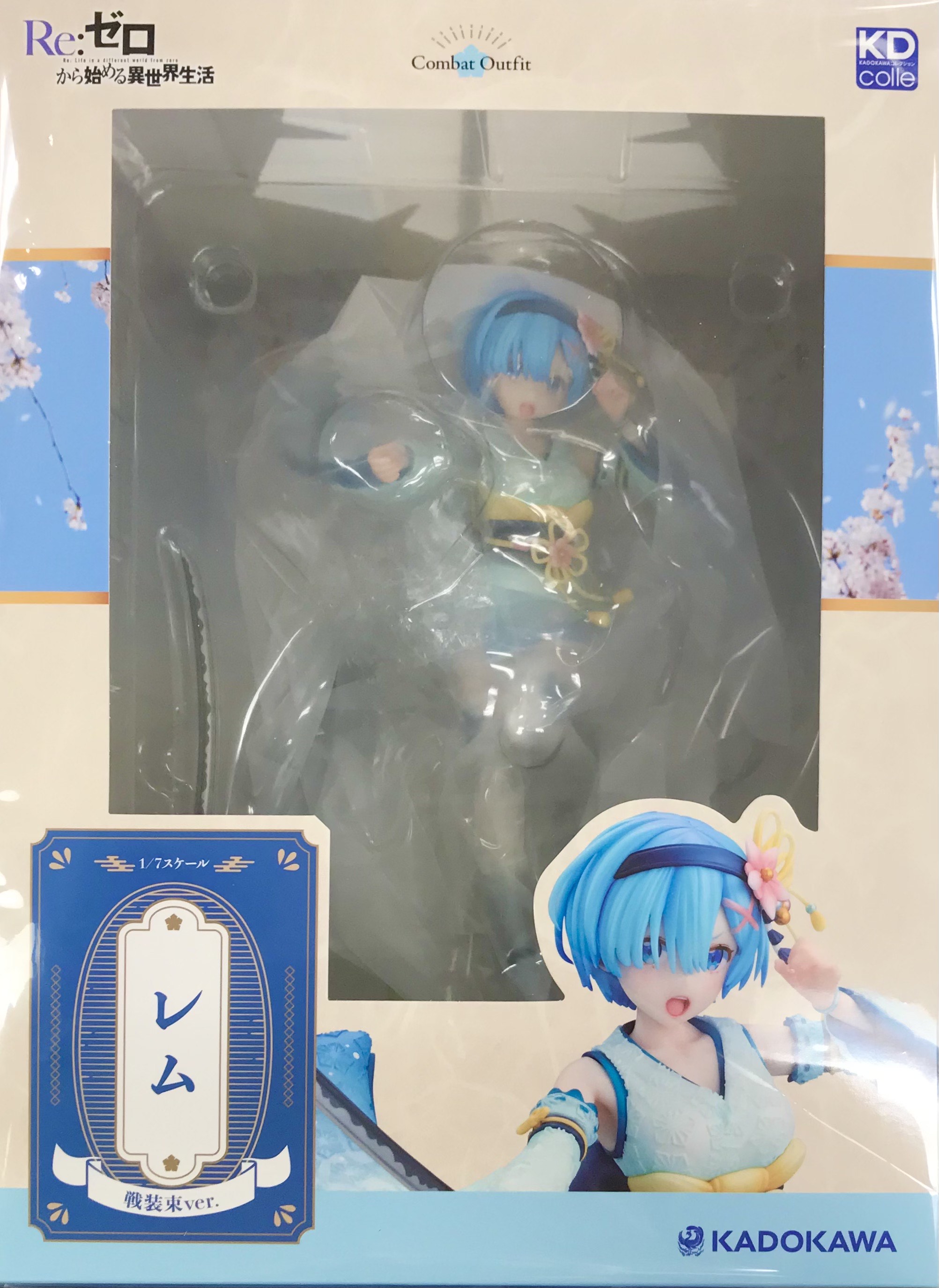 【未開封】Re:ゼロから始める異世界生活 レム 戦装束ver. 【フィギュア】[KADOKAWA]