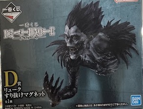 一番くじ DEATH NOTE D賞 リューク すり抜けマグネット
