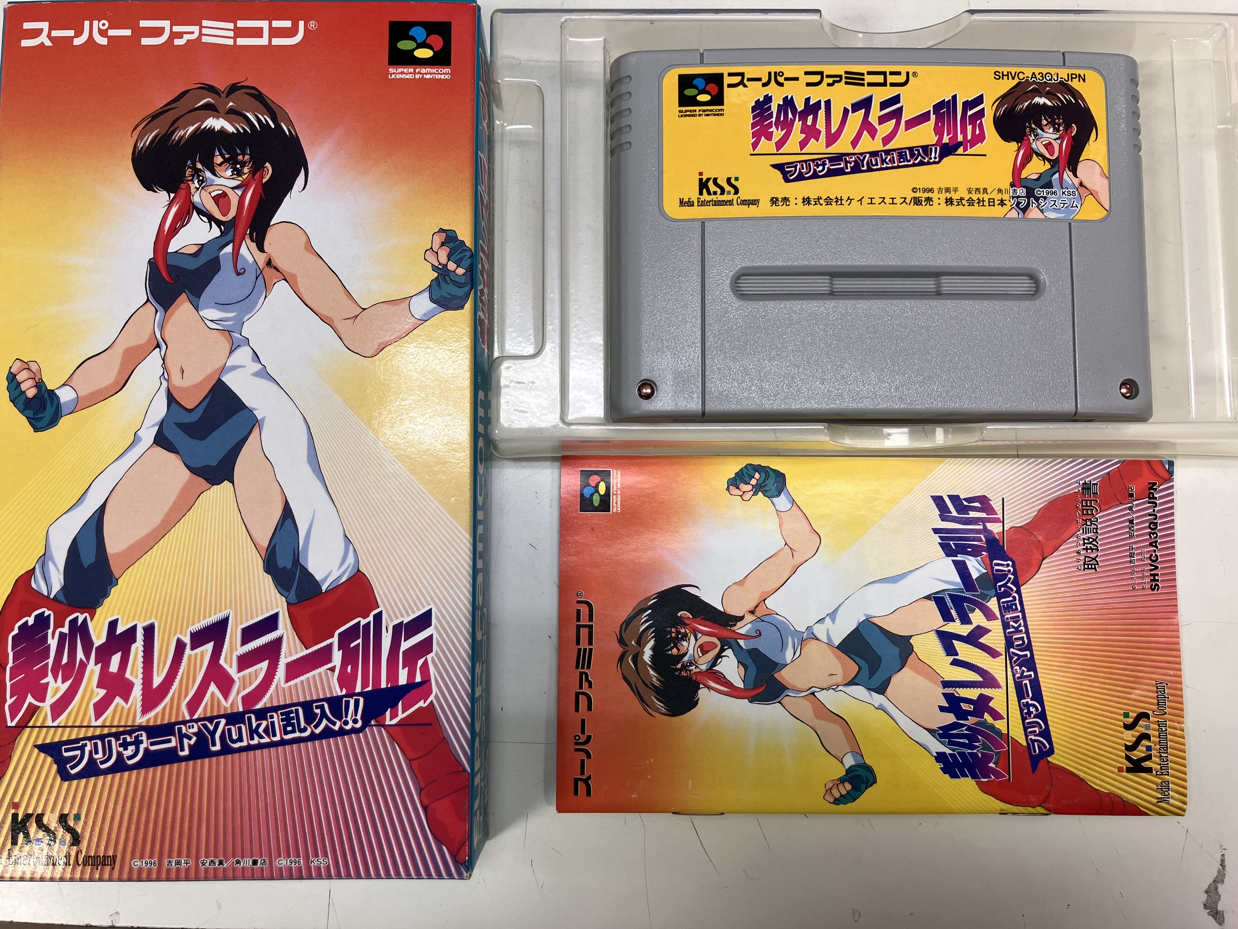 美少女レスラー列伝 ブリザードYuki乱入 【スーパーファミコン