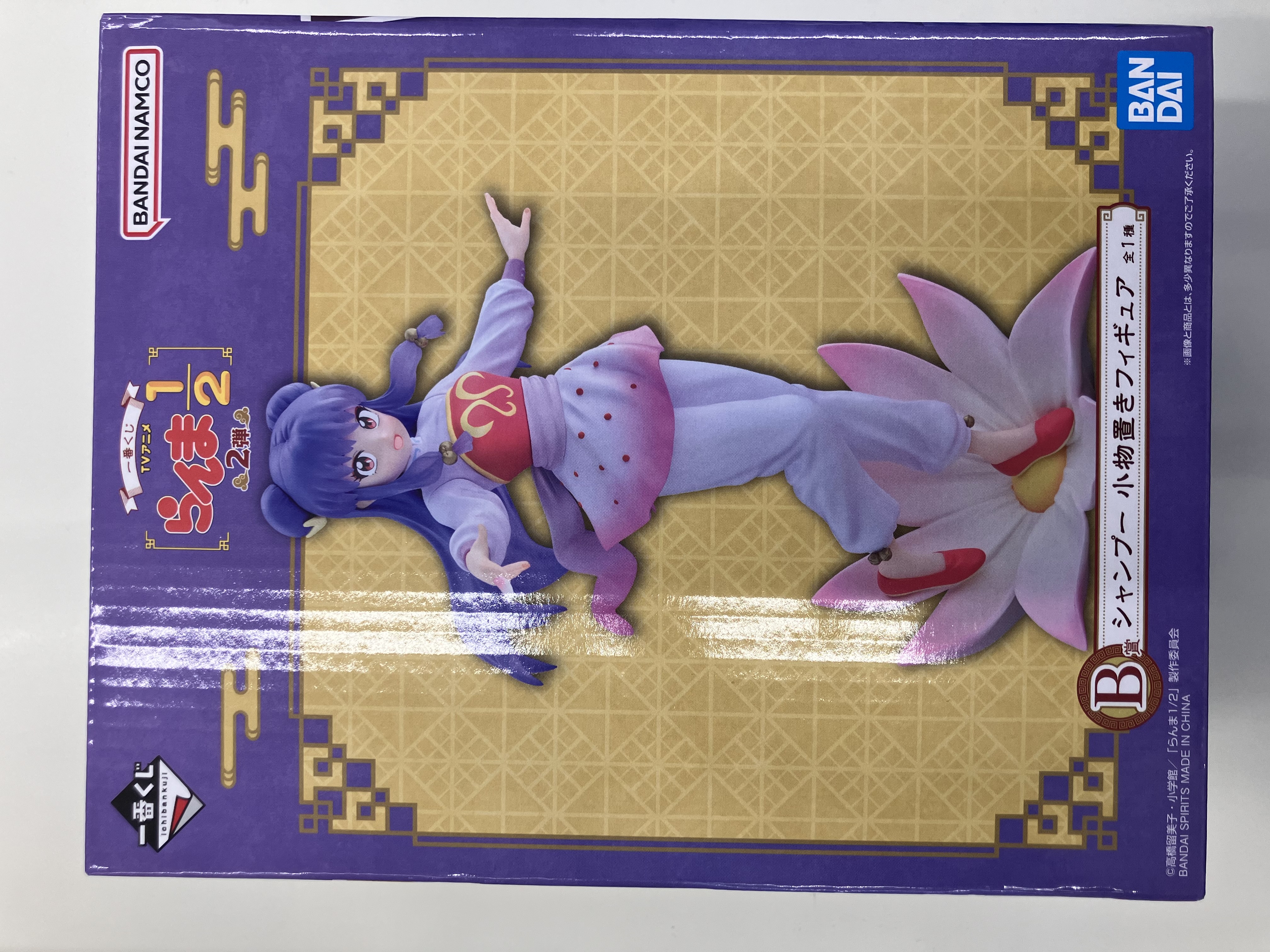 【未開封】一番くじ TVアニメ らんま1/2 2弾 B賞 シャンプー 小物置きフィギュア