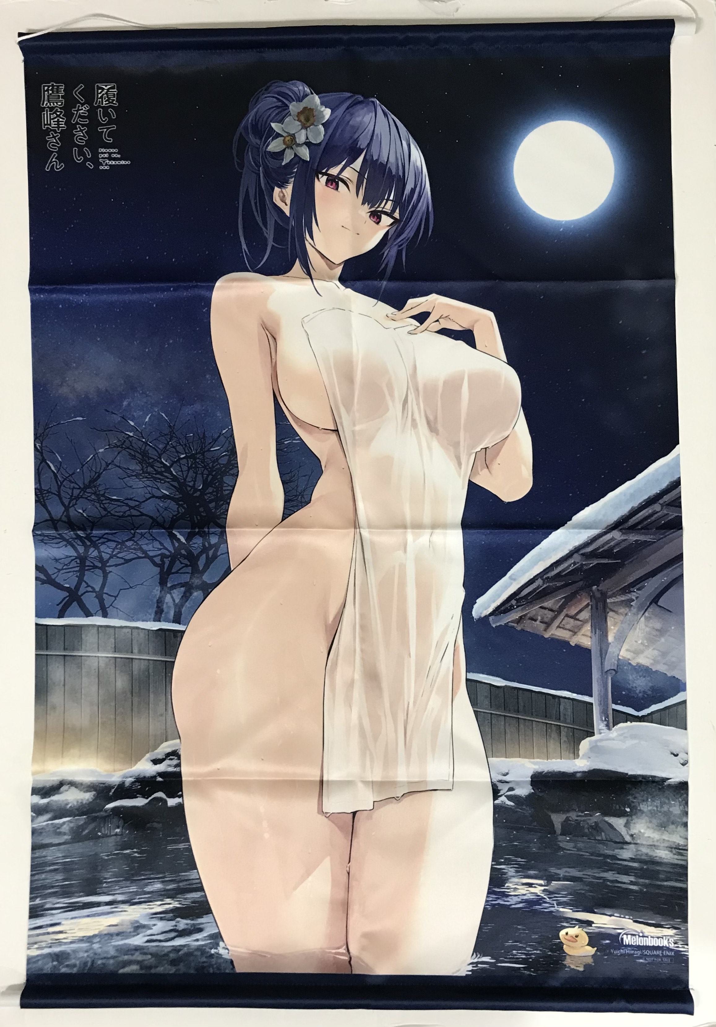 履いてください、鷹峰さん B2タペストリー 鷹峰高嶺【第17回 メロンブックス漫画祭り ~2024 Summer~】