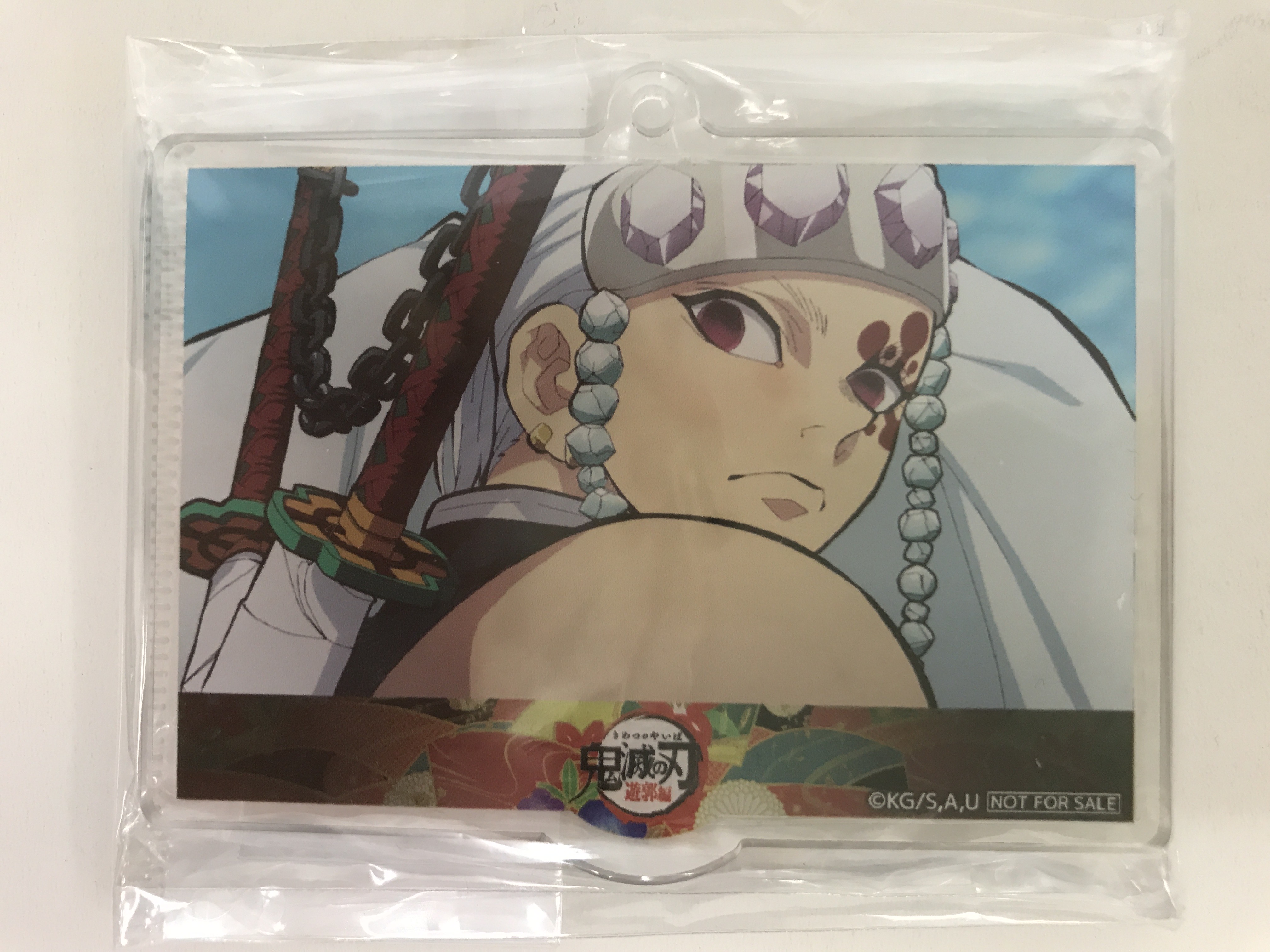 【未開封】鬼滅の刃 遊郭編 アクリルスタンドキーホルダー 宇髄天元 【ビックカメラ/コジマ BD/DVD1巻購入特典】