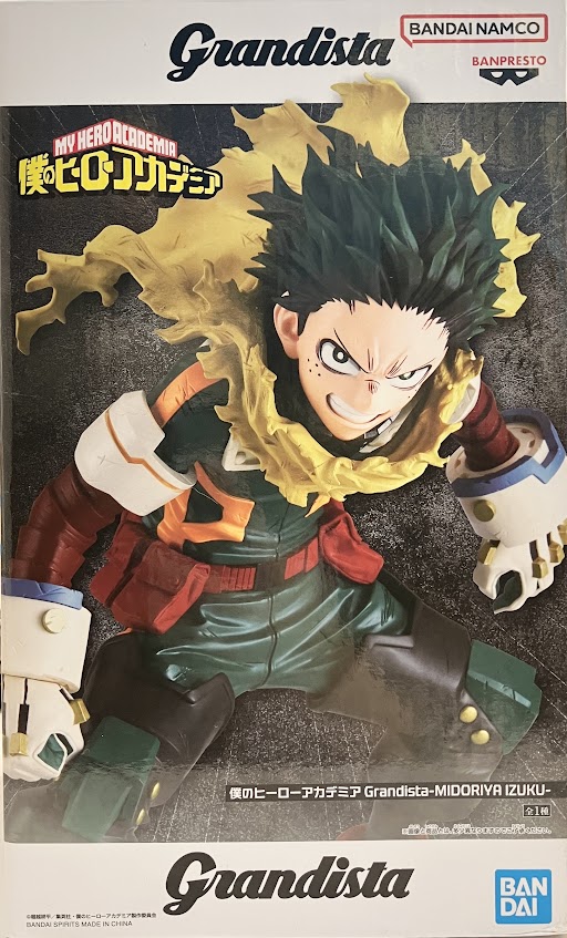 【未開封】僕のヒーローアカデミア Grandista -MIDORIYA IZUKU-(緑谷出久)