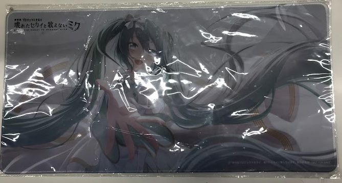 【未開封】劇場版 プロジェクトセカイ 壊れたセカイと歌えないミク 描き下ろしイラストデスクマット 初音ミク 【Amazon.co.jp BD有償特典】