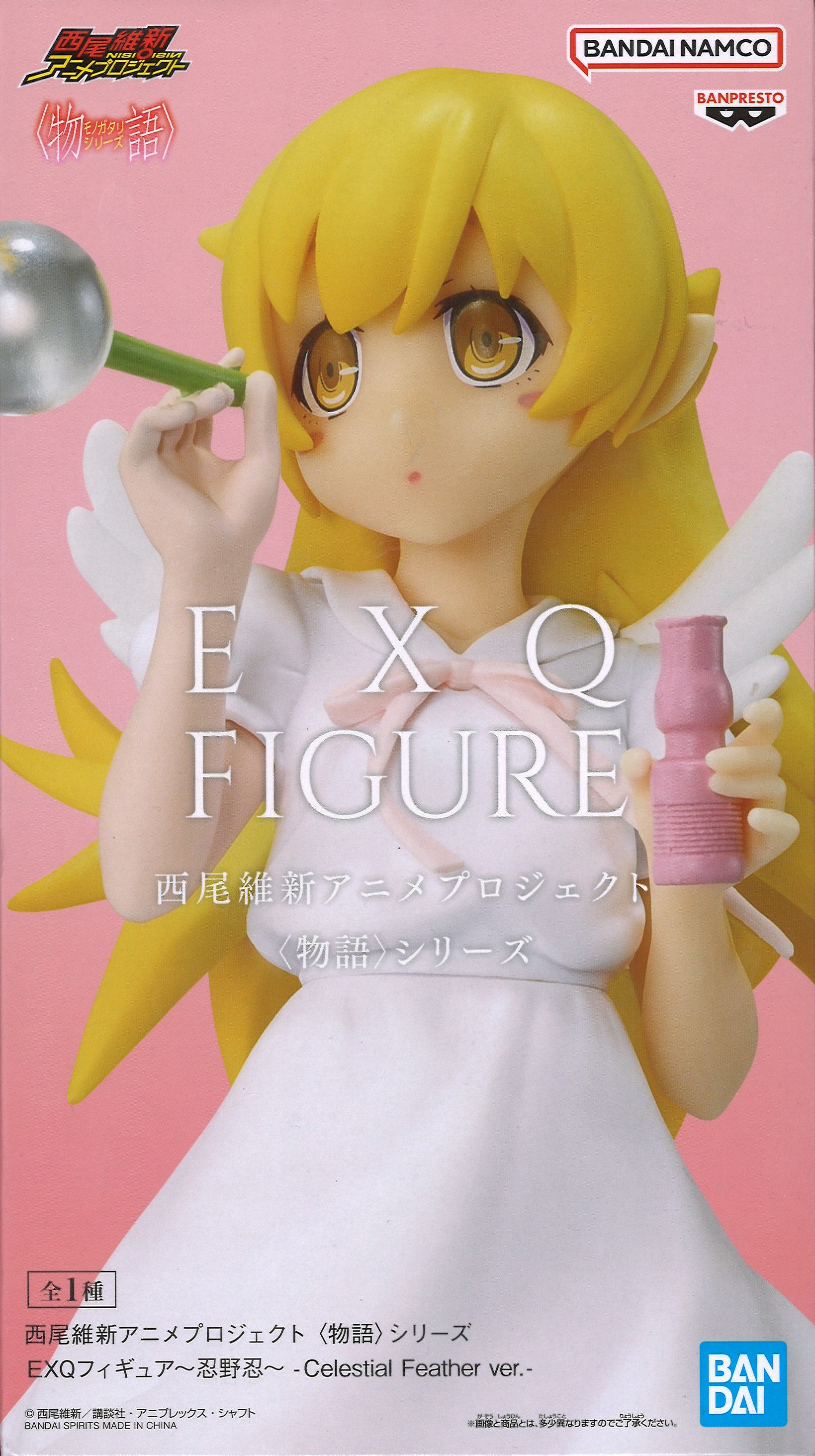 西尾維新アニメプロジェクト <物語>シリーズ EXQフィギュア～忍野忍～ -Celestial Feather ver.-