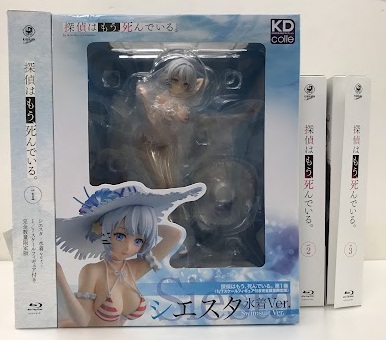 探偵はもう、死んでいる。 全3巻セット (1巻は完全数量限定版) 【ブルーレイ】