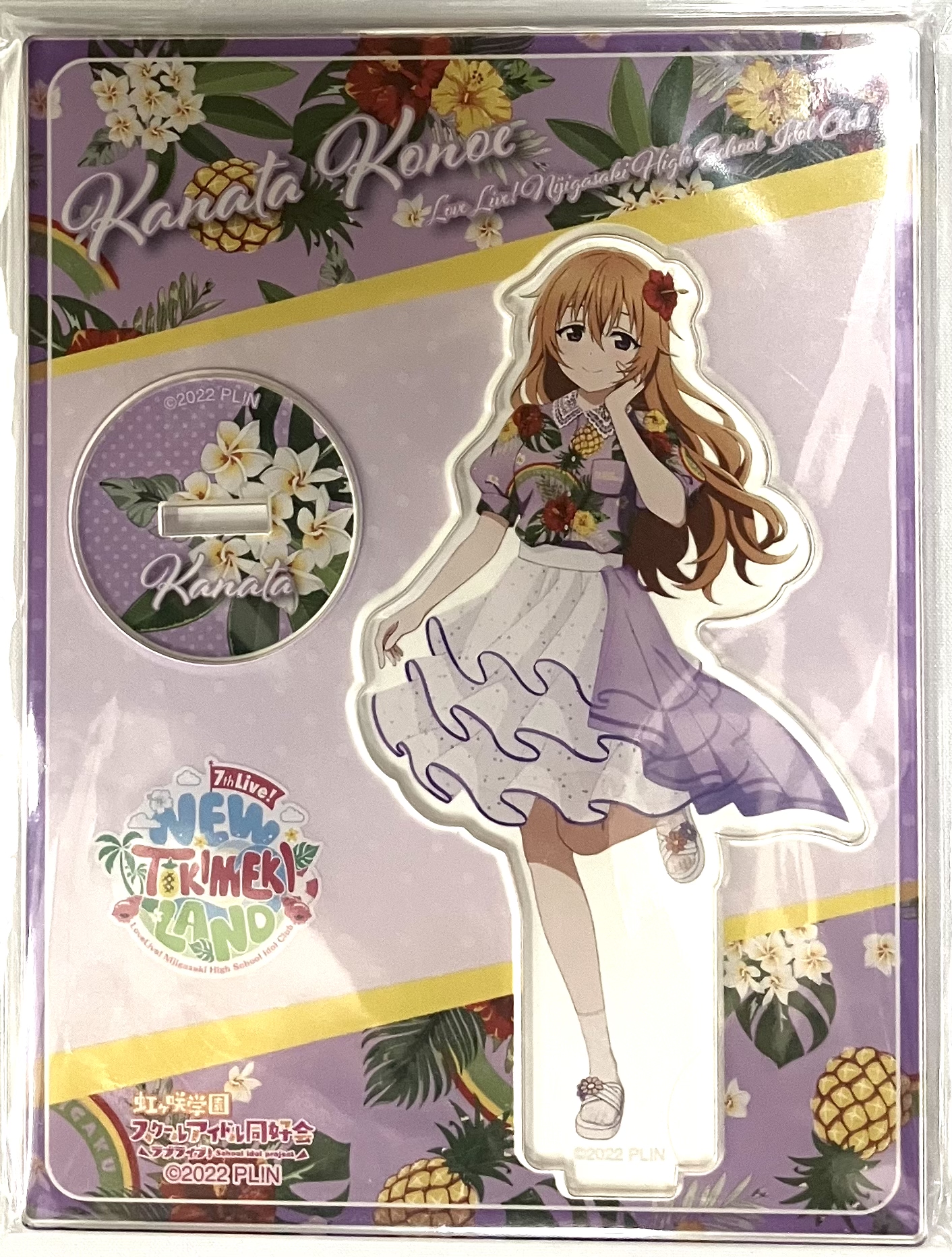 【未開封】ラブライブ!虹ヶ咲学園スクールアイドル同好会 7th Live! NEW TOKIMEKI LAND アクリルスタンド 近江彼方 【ラブライブ!虹ヶ咲学園スクールアイドル同好会 7th Live! NEW TOKIMEKI LAND】