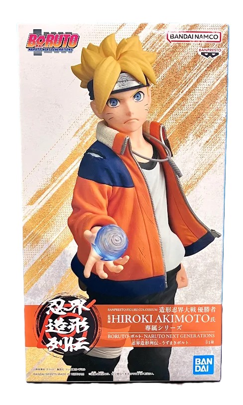 【未開封】BORUTO -ボルト- NARUTO NEXT GENERATIONS 忍界造形列伝-うずまきボルト-