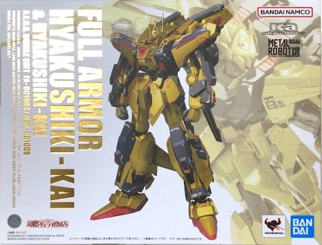 METAL ROBOT魂 (Ka signature) <SIDE MS> 機動戦士Zガンダム(M-MSV) フルアーマー百式改&百式改 【魂ウェブ商店限定】 【フィギュア】[BANDAI SPIRITS]