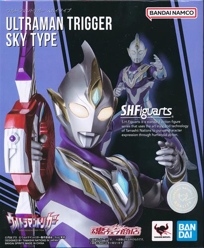S.H.Figuarts ウルトラマントリガー スカイタイプ 【魂ウェブ商店限定】 【フィギュア】[BANDAI SPIRITS]