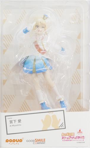 POP UP PARADE ラブライブ!虹ヶ咲学園スクールアイドル同好会 宮下愛 【フィギュア】[グッドスマイルカンパニー]