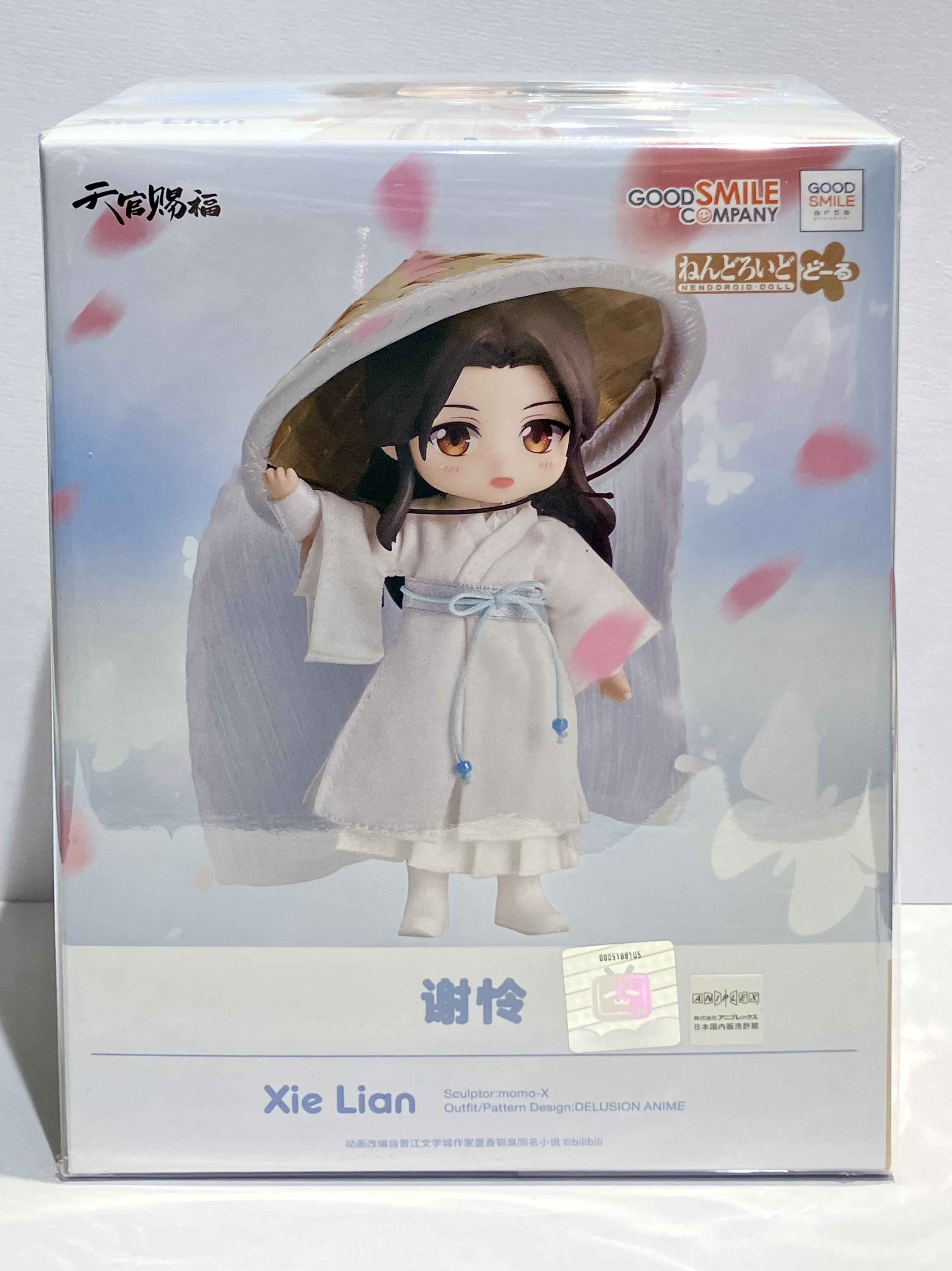 【未開封】ねんどろいどどーる 天官賜福 謝怜 【GOODSMILE ONLINE SHOP/Amazon/あみあみ限定】 【フィギュア】[グッドスマイルアーツ上海]
