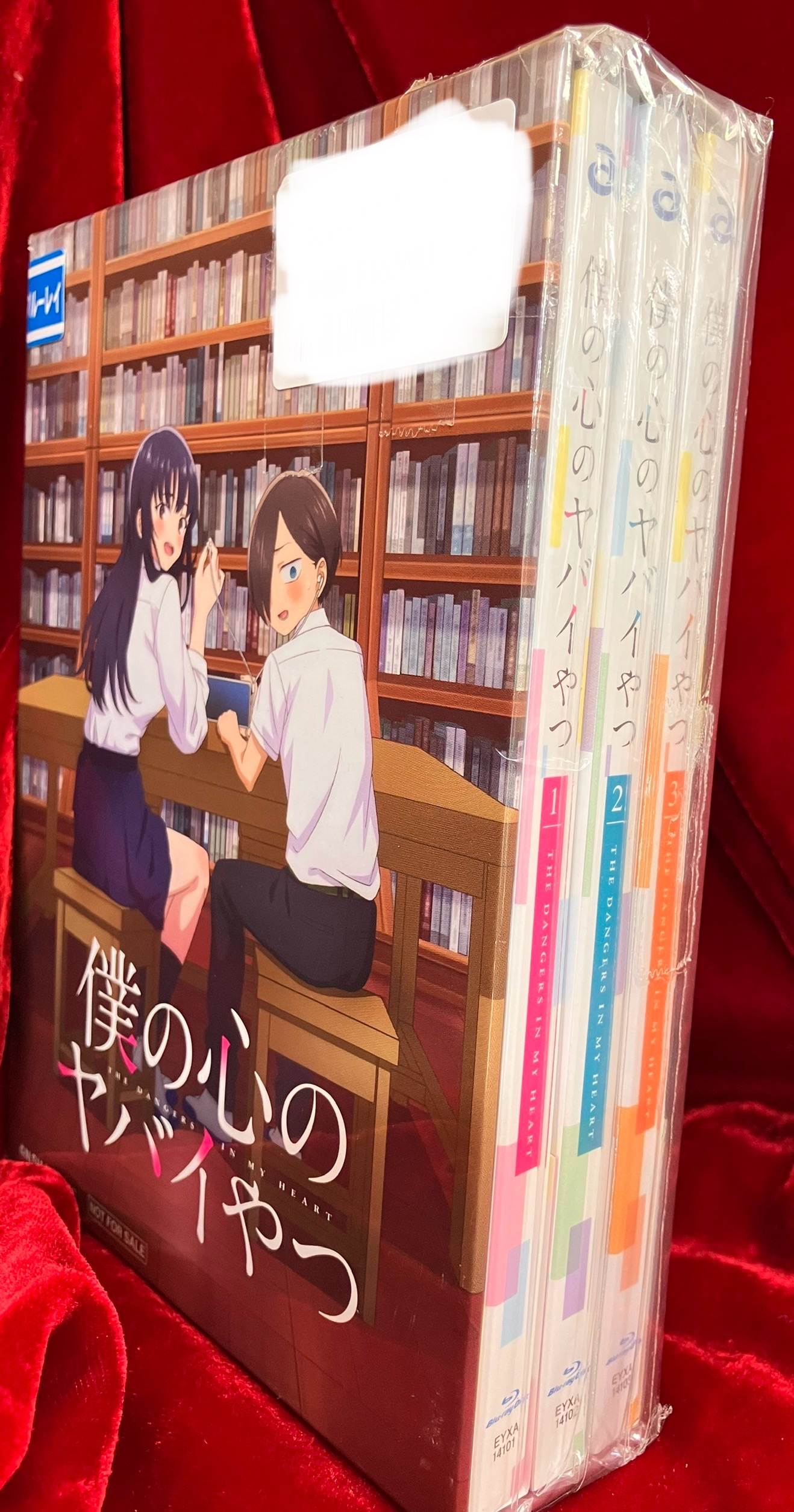 僕の心のヤバイやつ 全3巻 (第1期)+Amazon.co.jp全巻購入特典 描き下ろしイラスト使用全巻収納BOX セット 【ブルーレイ】