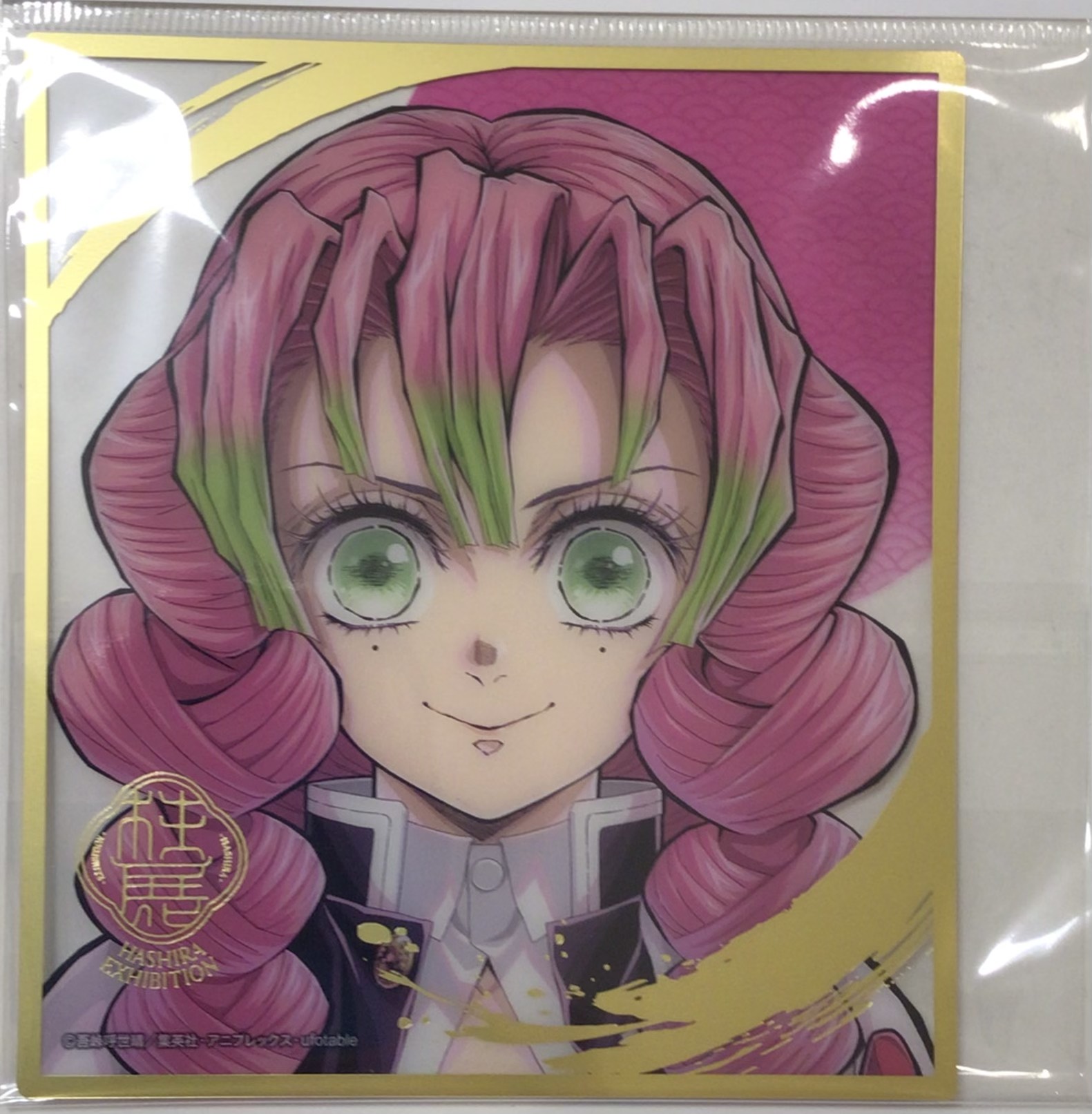 鬼滅の刃 柱展 -そして無限城へ- ランダムミニクリア色紙 甘露寺蜜璃 B