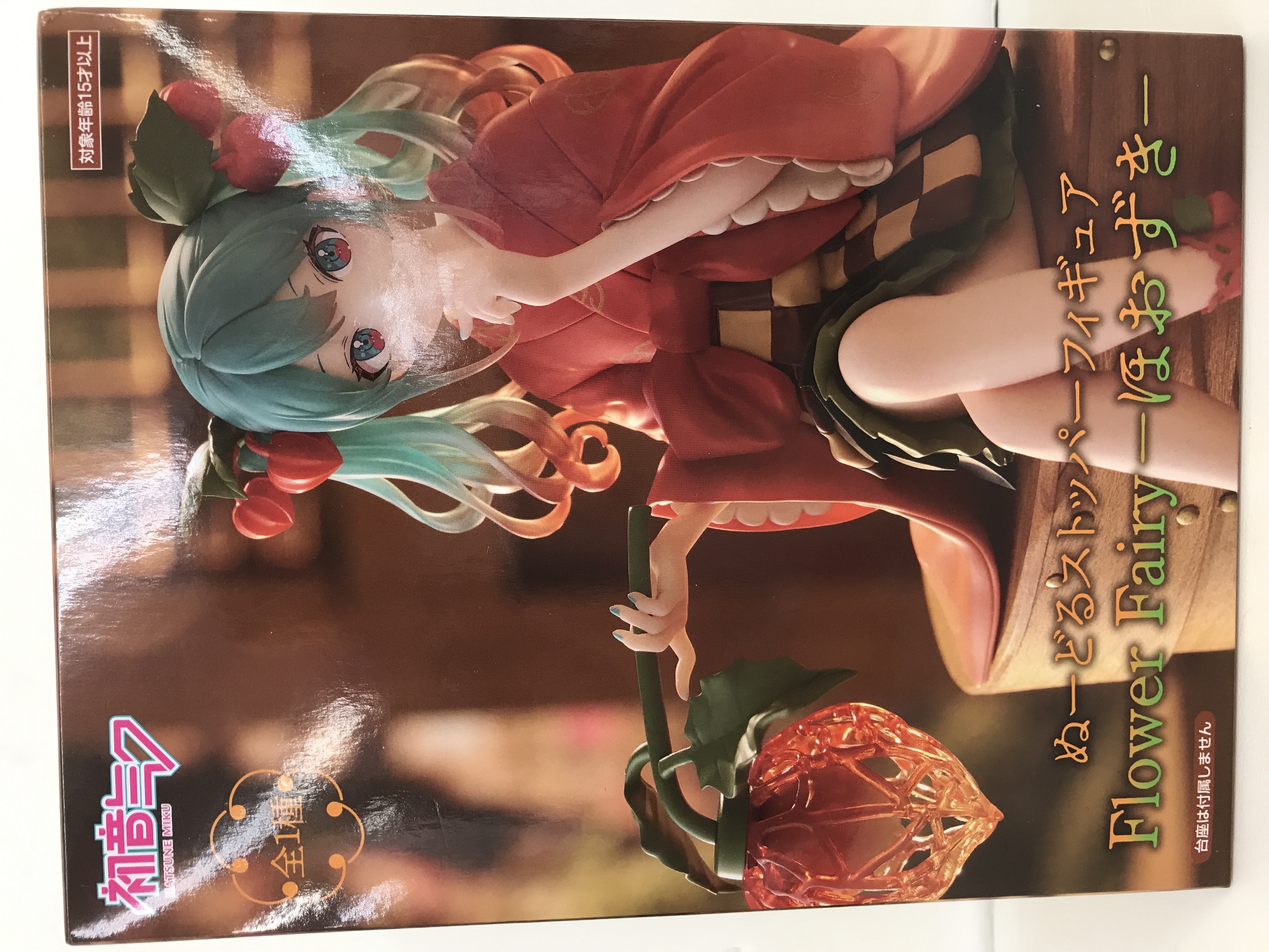 【未開封】初音ミク ぬーどるストッパーフィギュア Flower Fairy -ほおずき-