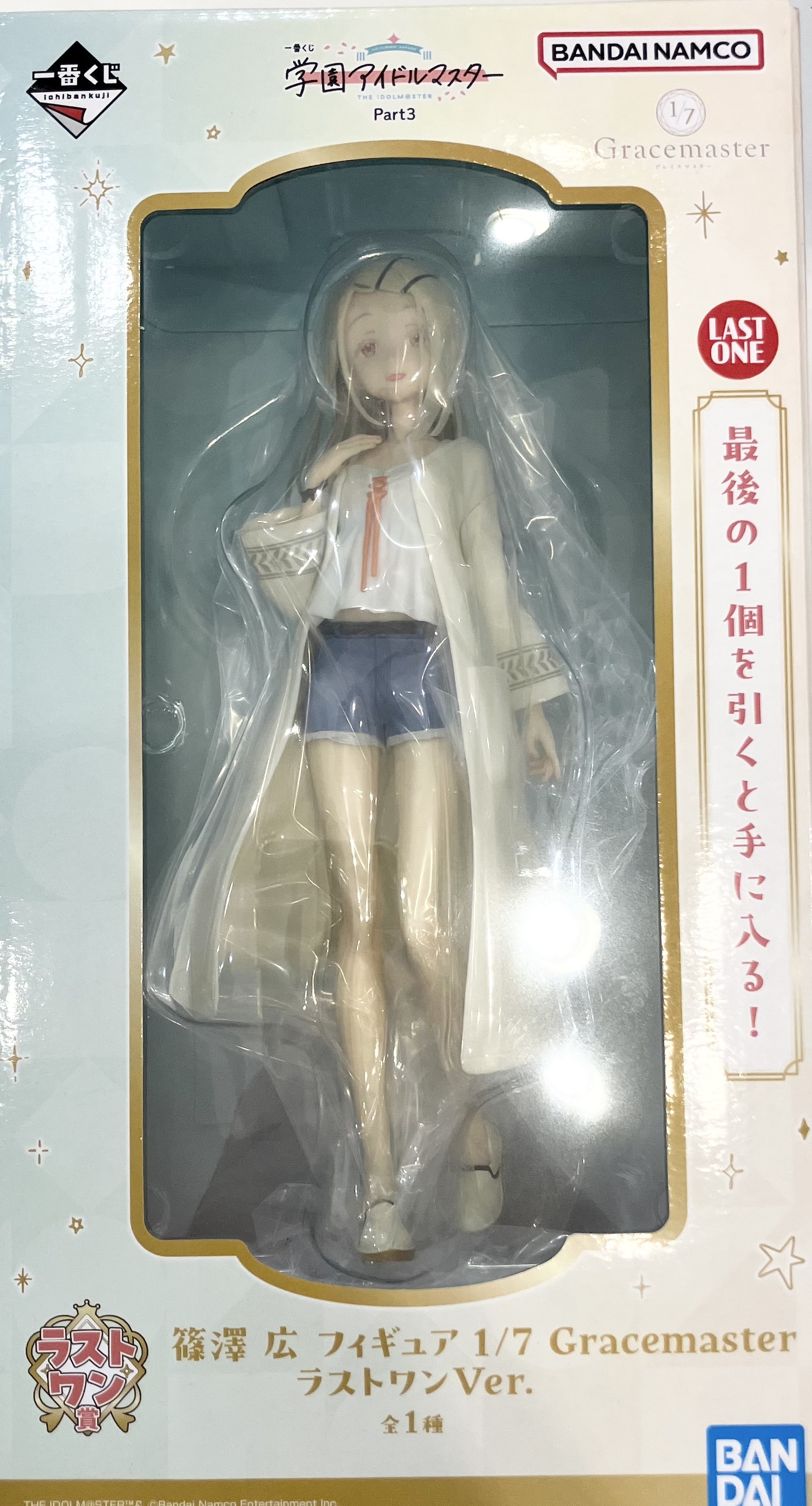 【未開封】一番くじ 学園アイドルマスター Part3 ラストワン賞(ダブルチャンスキャンペーン) 篠澤広 フィギュア 1/7 Gracemaster ラストワンVer.