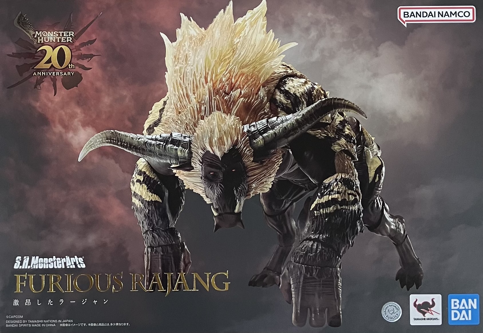 S.H.MonsterArts モンスターハンターシリーズ 激昂したラージャン 【フィギュア】[BANDAI SPIRITS]