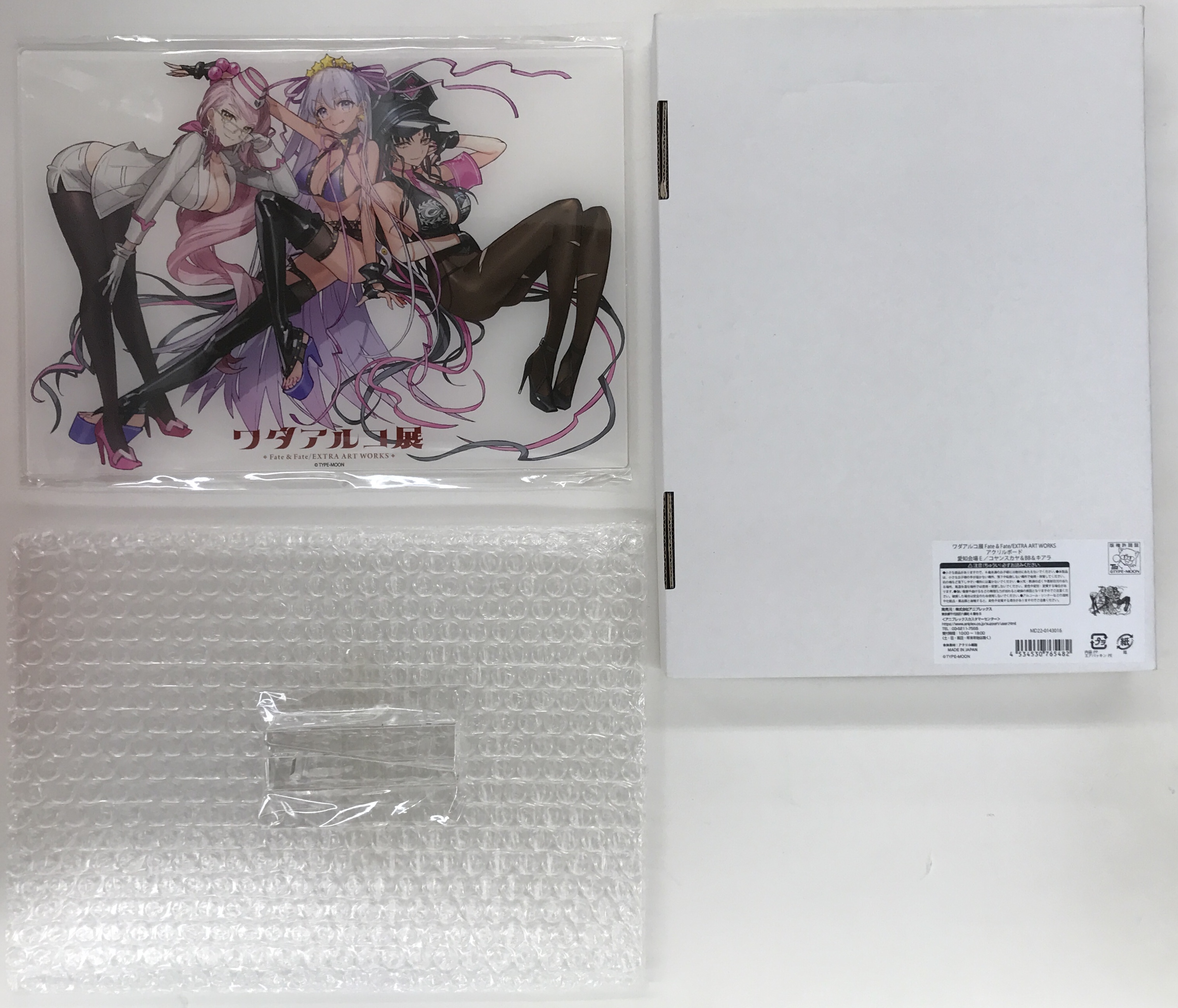 中古アクリルスタンド・アクリルパネル パッションリップ アクリル