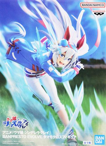 【未開封】ウマ娘 シンデレラグレイ BANPRESTO EVOLVE タマモクロスフィギュア