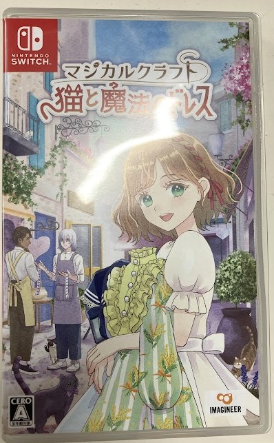 マジカルクラフト 猫と魔法のドレス 【Nintendo Switch】