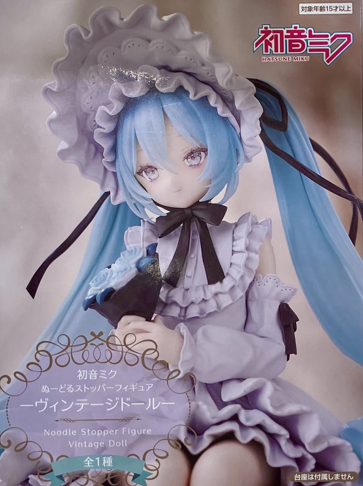 【未開封】初音ミク ぬーどるストッパーフィギュア -ヴィンテージドール-