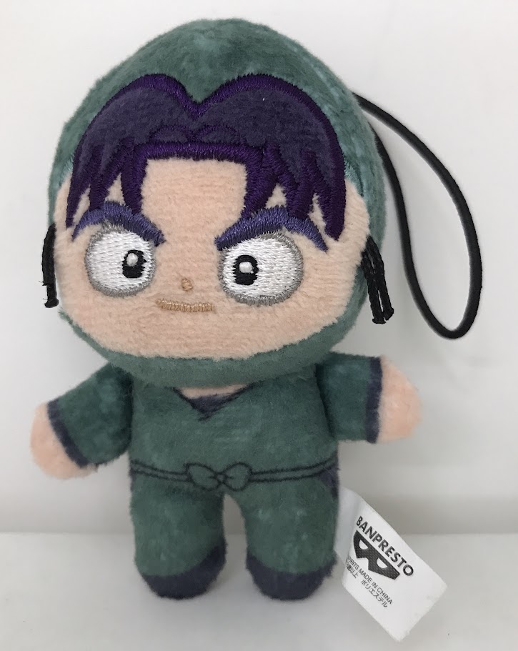 劇場版 忍たま乱太郎 ほわぬい vol.2 潮江文次郎