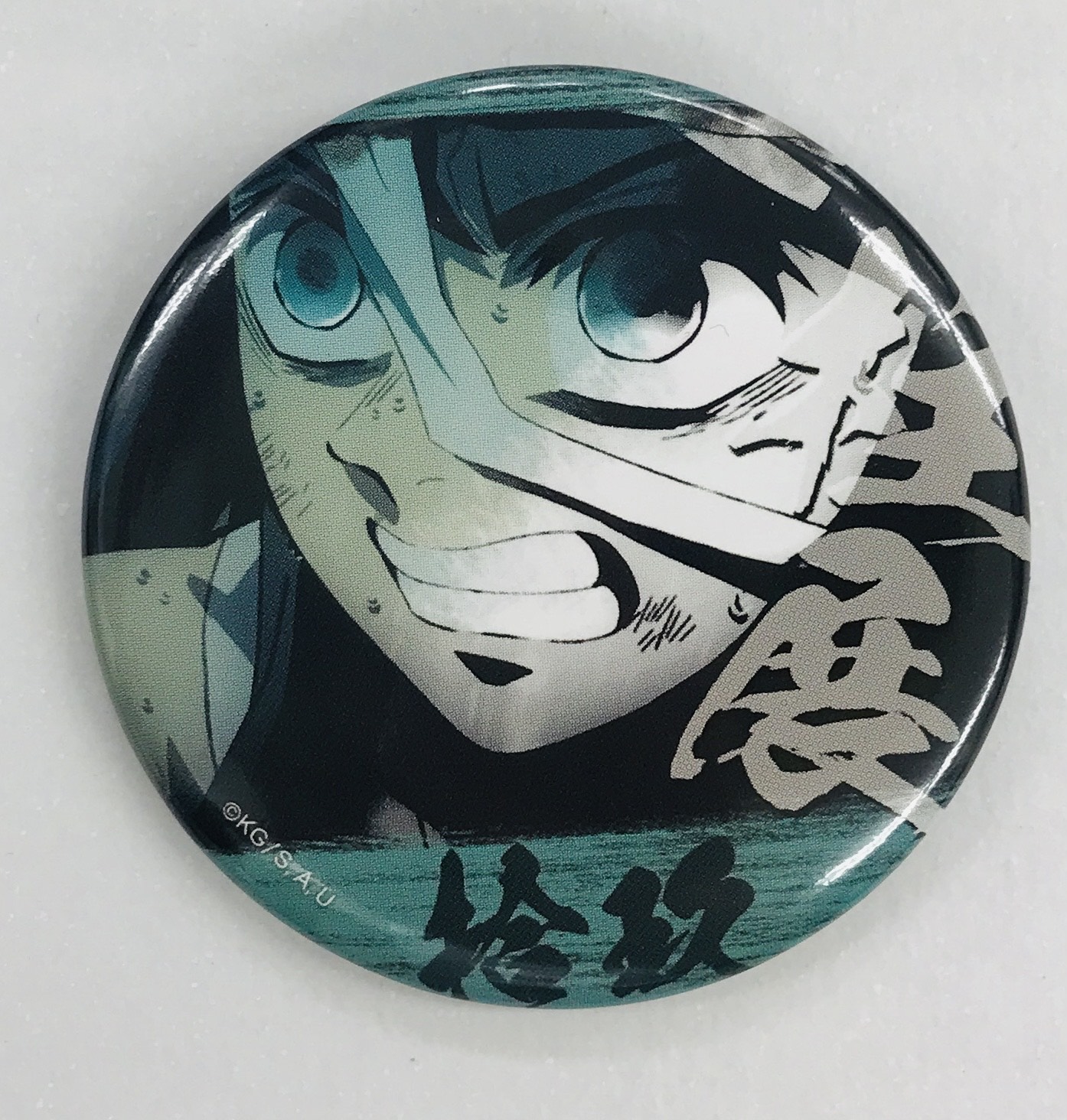 鬼滅の刃　柱展　ファブリックポスター　富岡義勇　未開封新品 鬼滅の刃 柱展 柱ハンガー 冨岡義勇 - ufotable - Proxy Shopping with