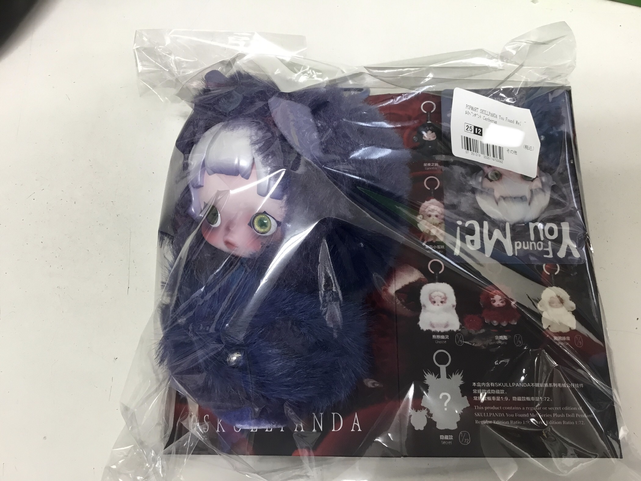 POPMART SKULLPANDA You Found Me! シリーズ ぬいぐるみペンダント Cerberus
