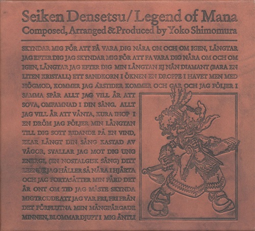 聖剣伝説 Legend of Mana オリジナル・サウンドトラック (1999年版) [アニカ]