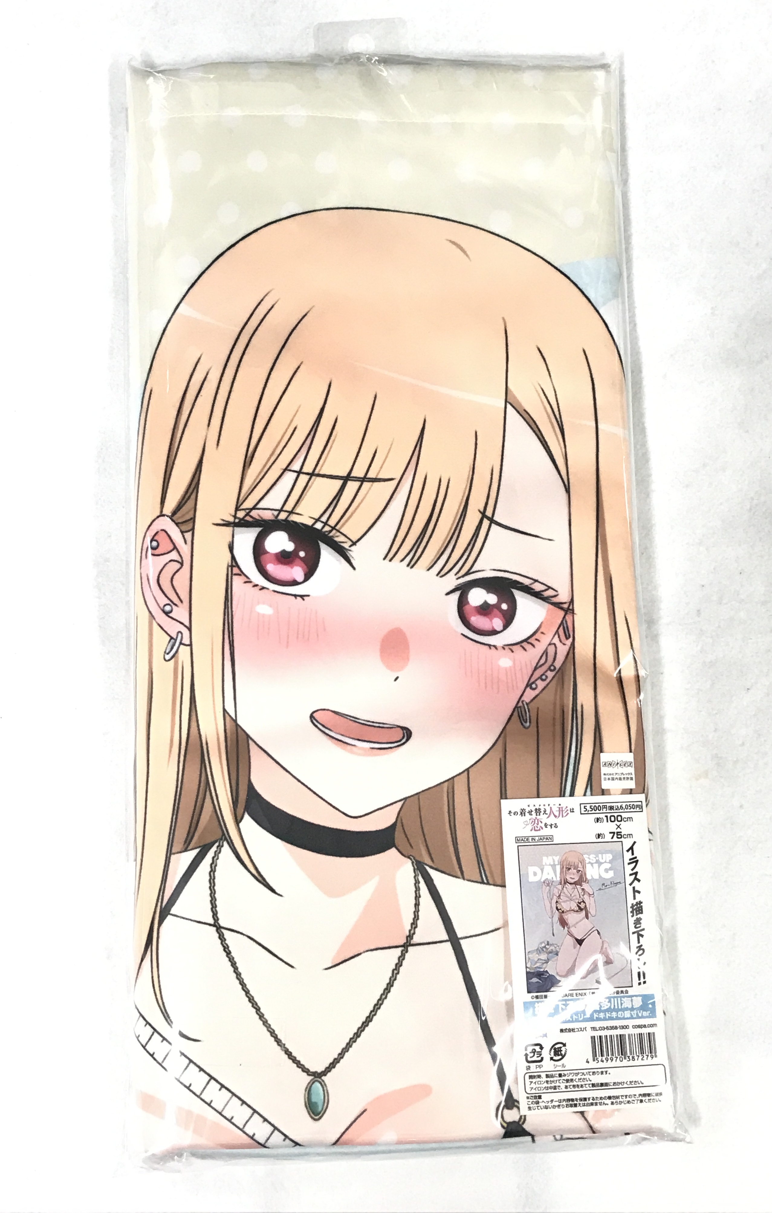 その着せ替え人形は恋をする 描き下ろし 100cmタペストリー 喜多川海夢 ドキドキの採寸Ver.